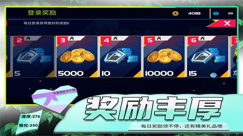 模拟公路汽车2截图3