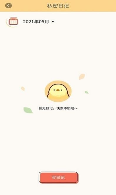 全能学习笔记截图1