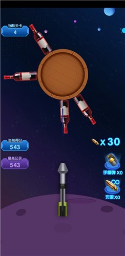 一起来冲关红包版截图1