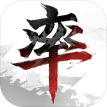 率土之滨官方版 - Android 精品游戏