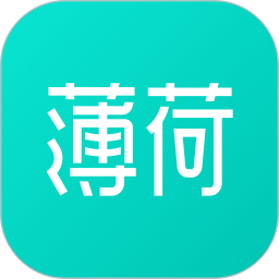 薄荷健康安卓版 - Android 精品软件
