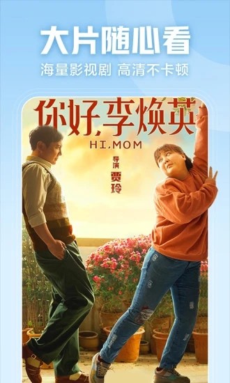 西瓜視頻手機版高清大圖