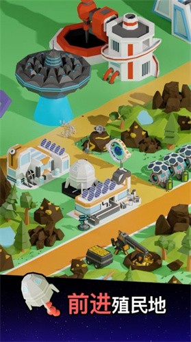 太空殖民地空闲截图2