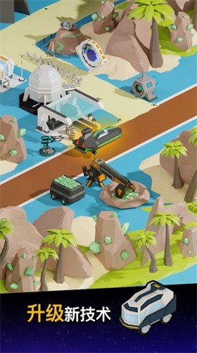 太空殖民地空闲截图3