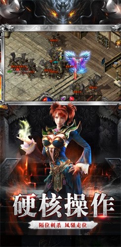 火龙打金3d版截图2