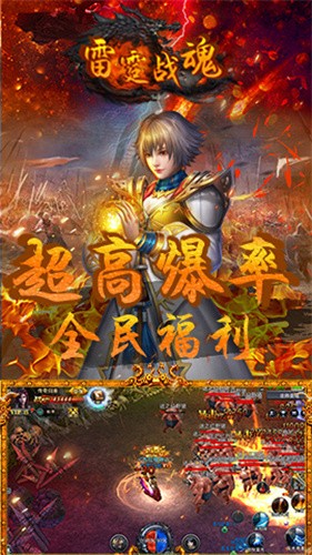 雷霆战魂996单职业截图3