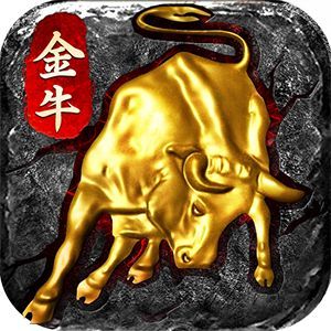 复古1.80金牛三职业 - Android 传奇手游