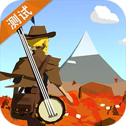 边境之旅 - Android 精品游戏