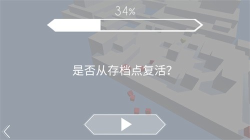 跳舞的线饭制版截图4