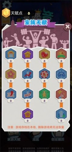 富婆竟是我自己截图4