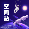 鸿物空间站 - Android 精品软件