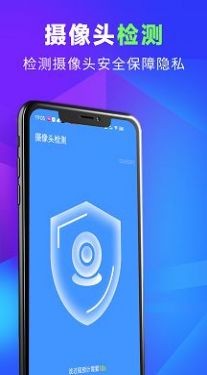 源源超级清理王截图1