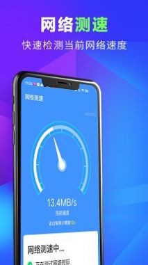 源源超级清理王截图2