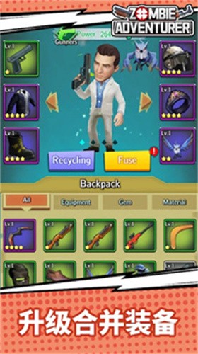 僵尸冒险家截图3