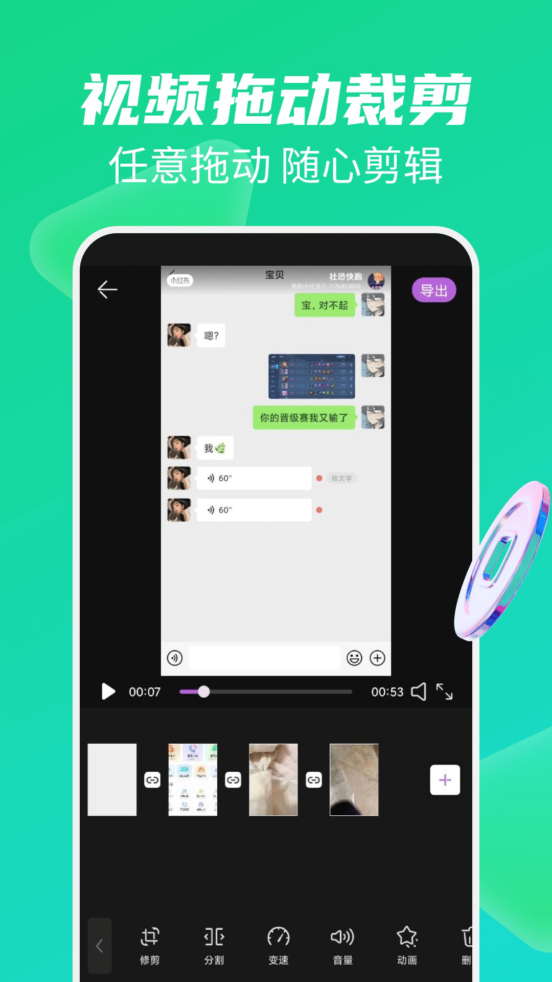 视频去水印帮手截图3