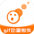 GIF表情包制作神器 - Android 系统工具