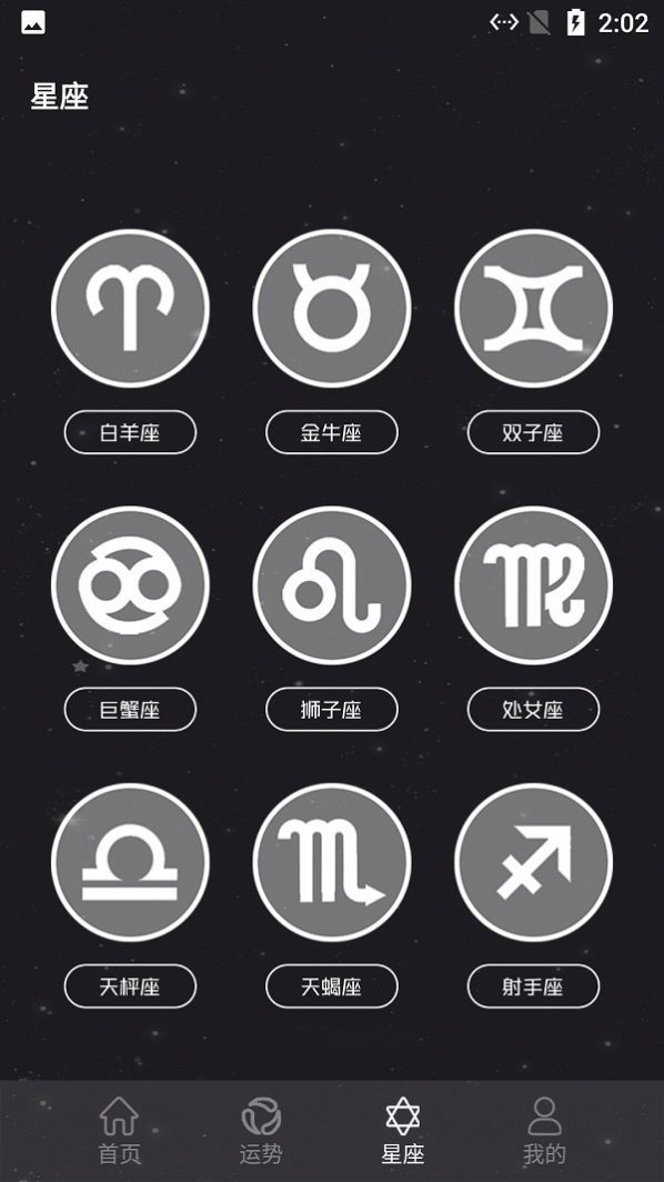 小白取名宝截图1
