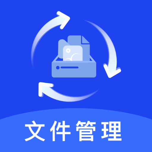 手机文件导出管家 - Android 系统工具