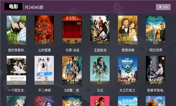 醉璃笙高清大圖