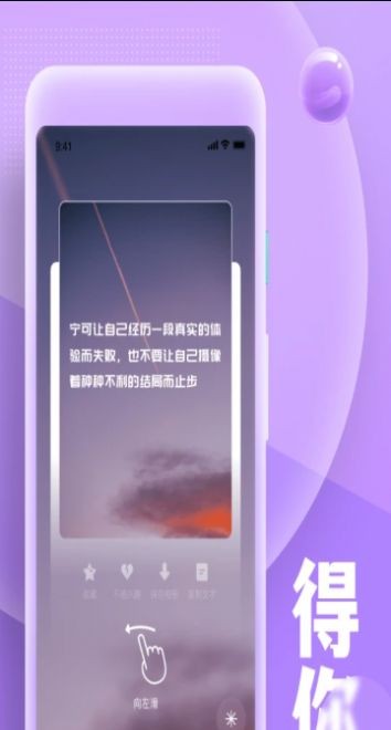 糟老头式语录截图1
