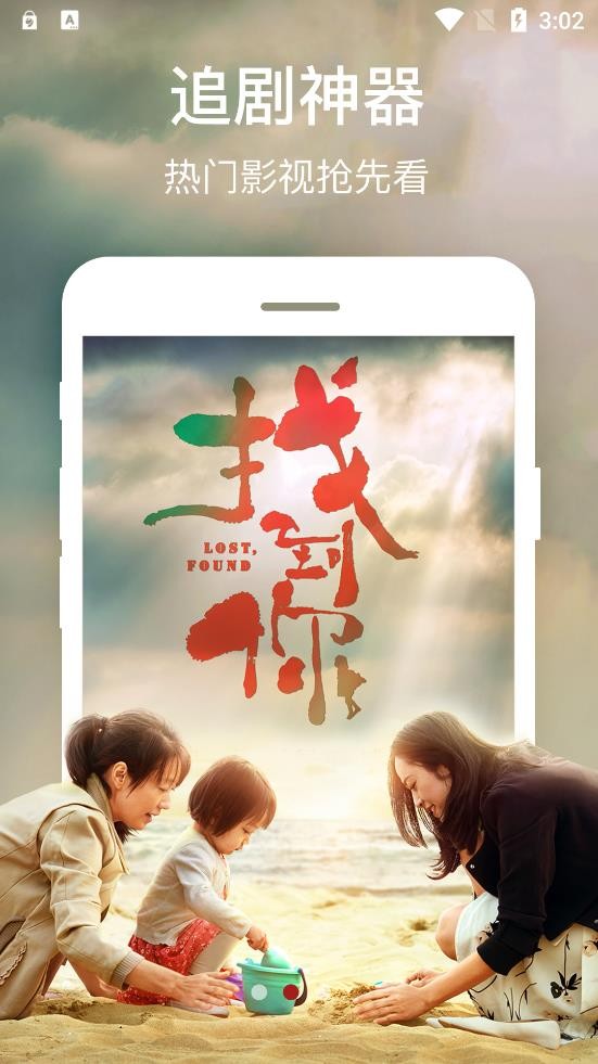 千御影視高清大圖