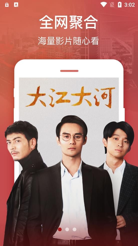 千御影視高清大圖