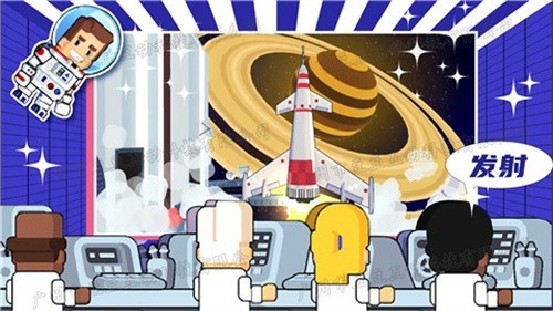 暴走外太空截图4