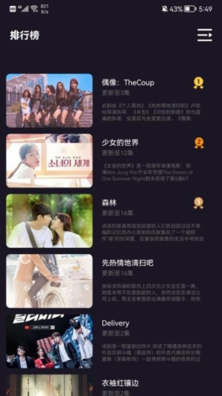 i韓國大全高清大圖