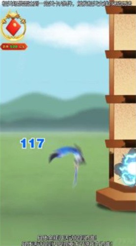 守住这个塔截图2