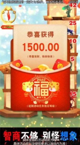 守住这个塔截图3