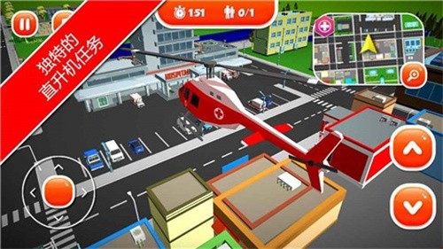 紧急情况城市救护截图1