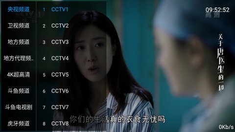 七夕TV高清大圖