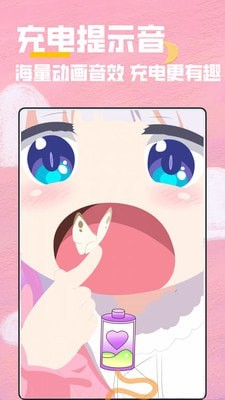 全局透明壁纸秀截图4