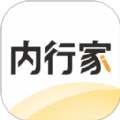 内行家 - Android 精品软件