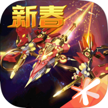 雷霆战机 - Android 枪战射击