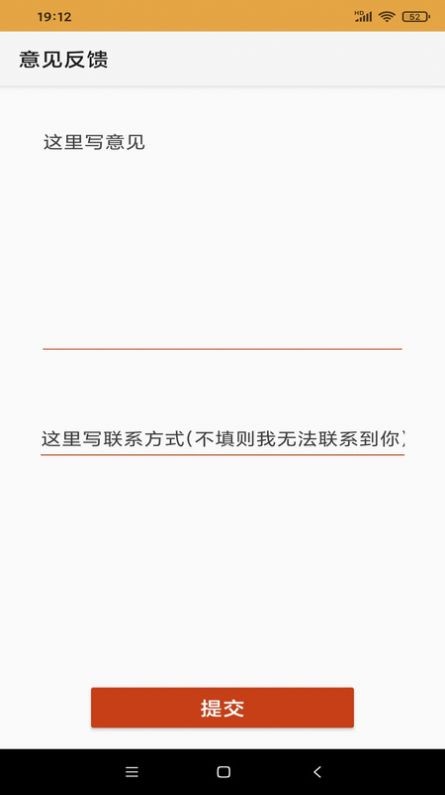乐易鱼汇单词截图4