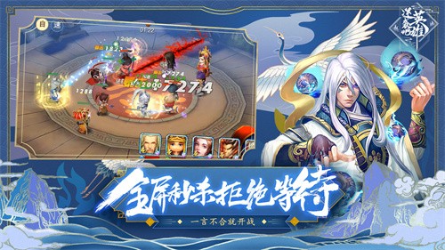 逆袭吧英雄截图4