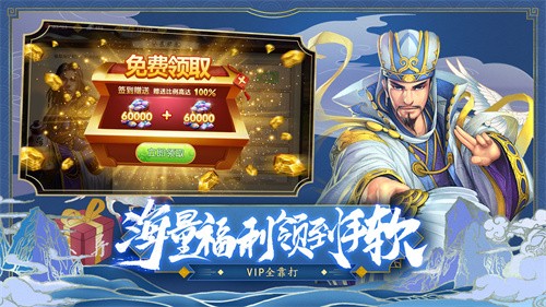 逆袭吧英雄截图2