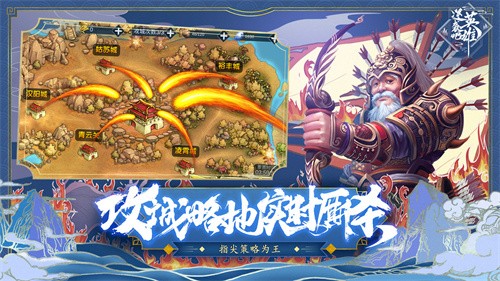 逆袭吧英雄截图1