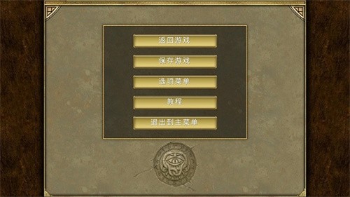 泰坦之旅原版截图1