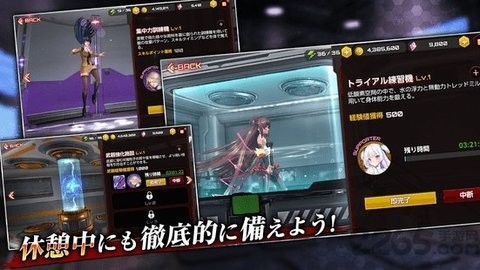 动作对魔忍日服截图2