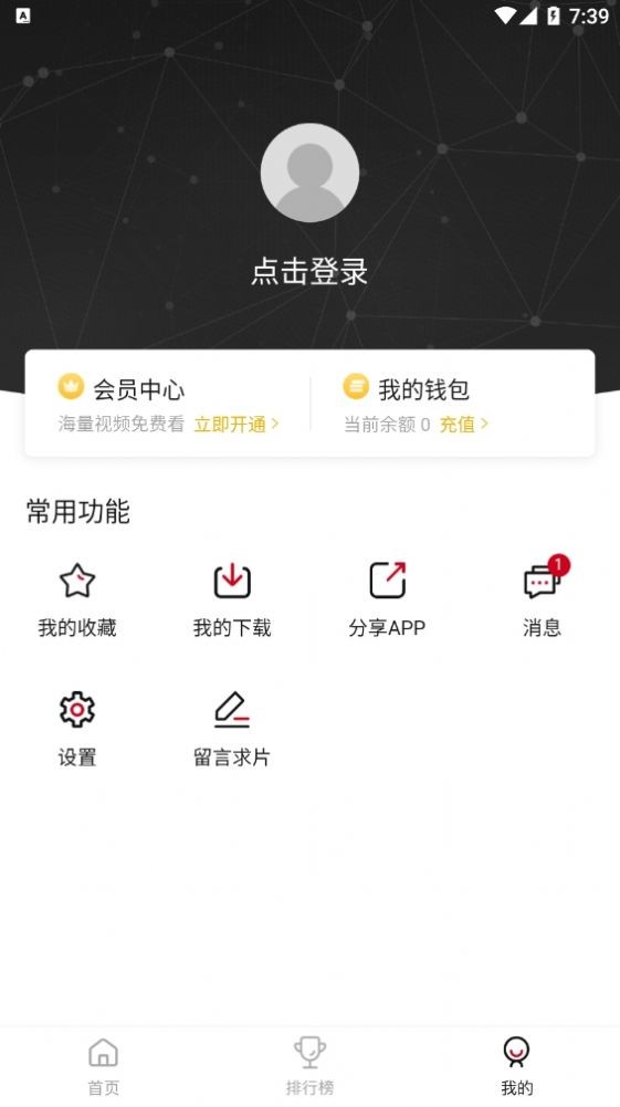 蛋撻羊高清大圖