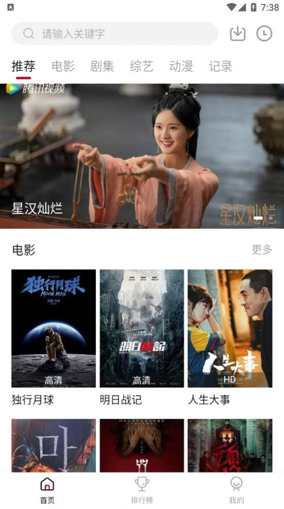 蛋撻羊高清大圖
