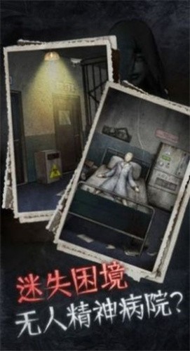 纸嫁衣5日落乡截图2