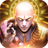 地藏弑神录红包版 - Android 精品游戏