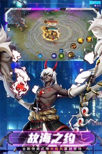 决战平安京vivo渠道服截图3