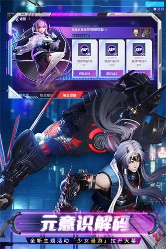 决战平安京vivo渠道服截图1