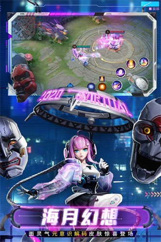 决战平安京vivo渠道服截图2