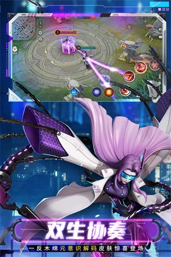 决战平安京vivo渠道服截图4