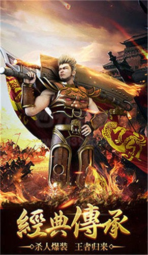 财神嘟嘟单职业截图3